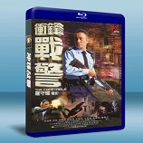 衝鋒戰警  /警長  The Constable-藍光影片25G