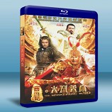 西遊記之大鬧天宮 The Monkey King （3D+2D）-藍光影片25G