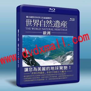 世界自然遺產-歐洲篇 The world Natural Heritage-藍光影片25G