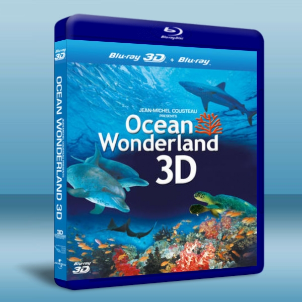 海洋仙境 /海洋奇幻世界 3D Oceans Wonderland 3D-藍光影片25G