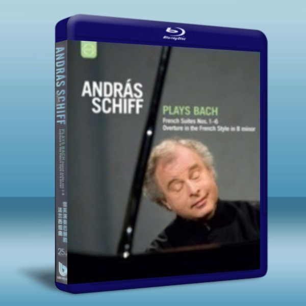 雪芙演奏巴赫的法蘭西組曲 András Schiff Plays Bach: French Suites Nos. 1-6-藍光影片25G