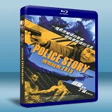 警察故事2013 Police Story 2013 -藍光影片25G