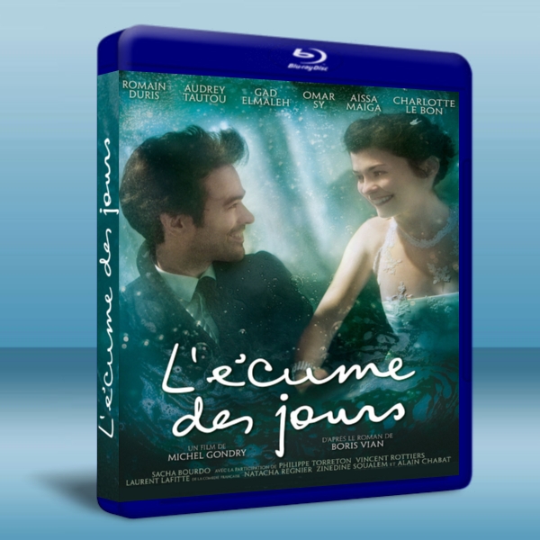 泡沫人生 /歲月的泡沫 Mood Indigo/L'Écume des jours -藍光影片25G