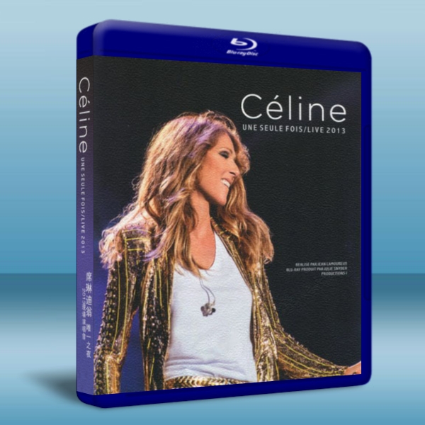 席琳•迪翁唯一一場與眾不同2013演唱會 Celine Dion: Céline une seule fois  Live 2013-藍光影片25G