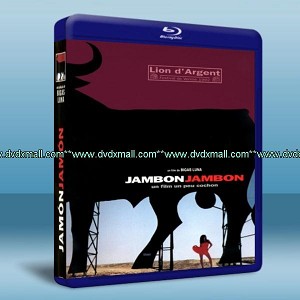 同妻共夫 A Tale of Ham and Passion / Jamón, jamón (2013) 藍光25G