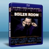 搶錢大作戰 Boiler room  -藍光影片25G