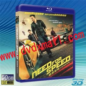 (快門3D)極速快感 /極品飛車 Need for Speed -藍光影片50G 