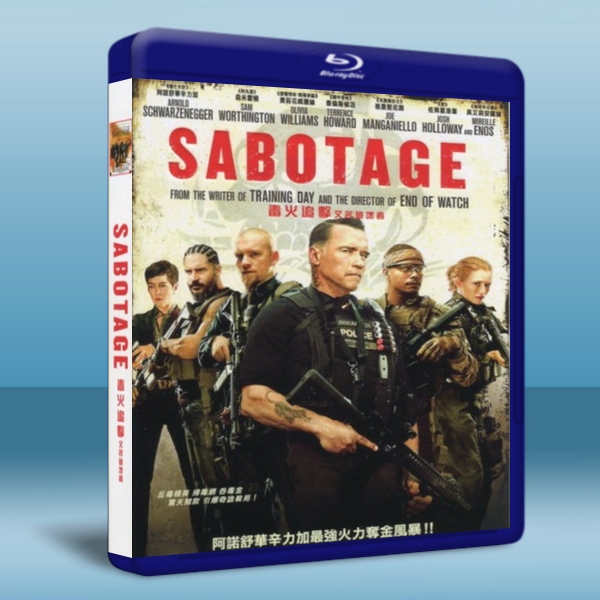 震撼殺戮/毒火追擊 Sabotage     -藍光影片25G