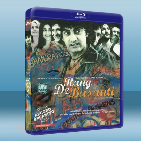 芭薩提的顏色 Rang De Basanti/Paint It Yellow    -藍光影片25G
