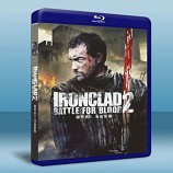 鐵甲衣2：浴血奮戰 Ironclad: Battle for Blood   -藍光影片25G