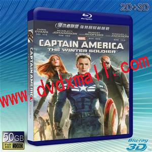 (3D+2D) 美國隊長2：酷寒戰士 Captain America: The Winter Soldier   -藍光影片50G 