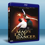 末代舞者 Mao's Last Dancer    -藍光影片25G