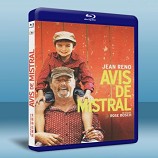 米斯特拉爾說 Avis de mistral    -藍光影片25G