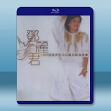 鄧麗君 1982香港伊利沙伯體育館演唱會    -藍光影片25G