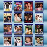 山口百惠 1974-1980 作品集 (16碟) - 藍光影片25G