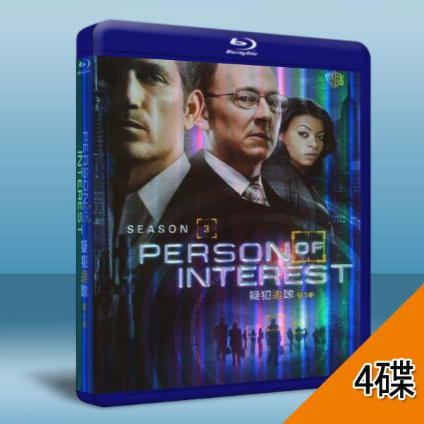 疑犯追蹤 Person of Interest 第3季 (4碟)-藍光影片25G