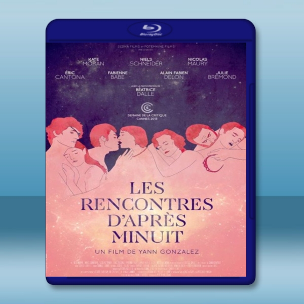 午夜狂歡 Les rencontres d'après minuit     -藍光影片25G