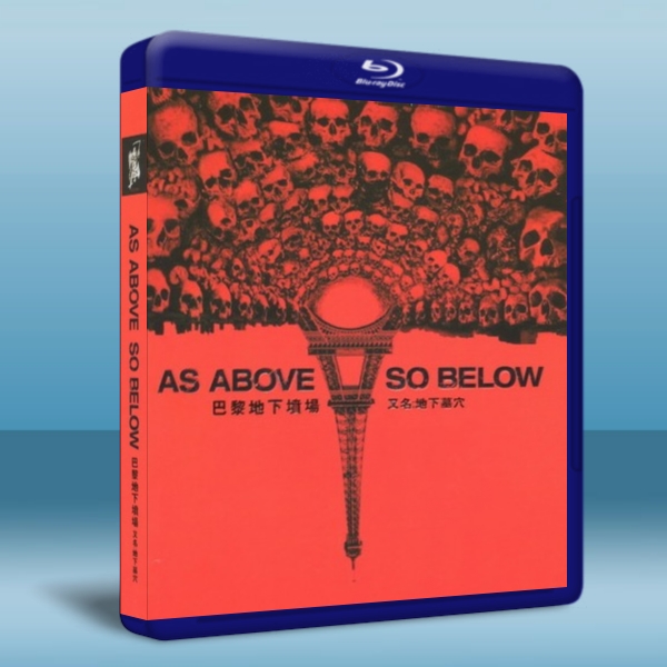 忐忑 As Above So Below r   -藍光影片25G