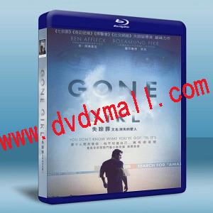 控制 Gone Girl     -藍光影片25G