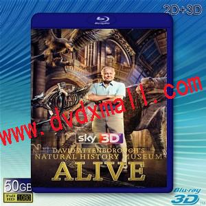 (3D+2D) ) 愛丁保羅夫爺爺的博物館奇妙夜 David Attenborough's Natural History Museum Alive    -藍光影片50G