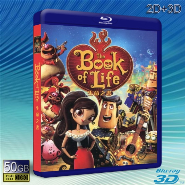 (3D+2D) 生命之書 The Book of Life    -藍光影片50G