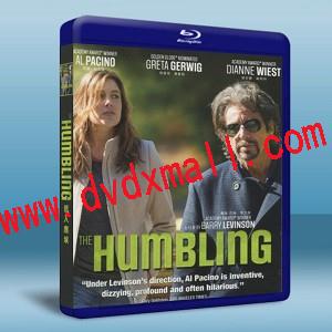 低入塵埃 The Humbling   -藍光影片25G