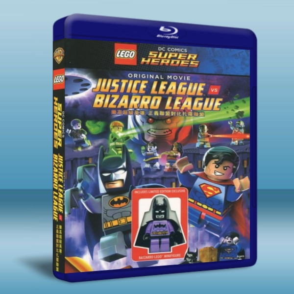 樂高DC超級英雄 - 正義聯盟大戰異魔聯盟 Lego DC Comics Super Heroes Justice League vs. Bizarro   -藍光影片25G 