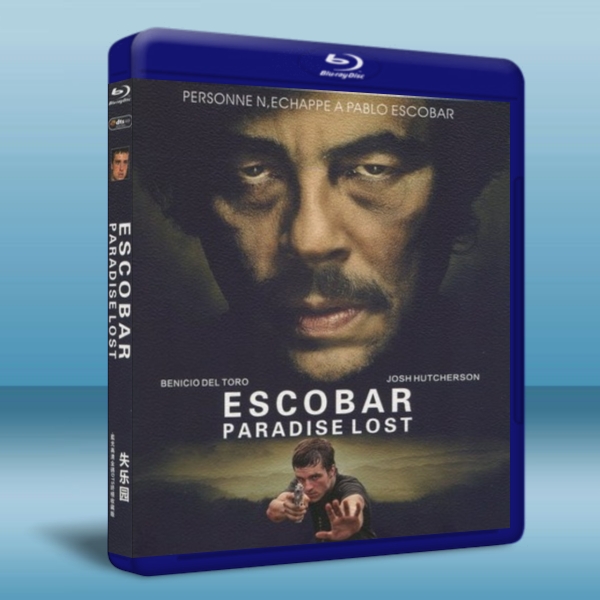 失樂園 Escobar: Paradise Lost     -藍光影片25G