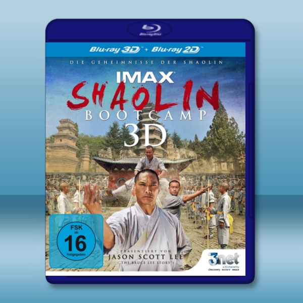 IMAX 少林寺揭秘 Shaolin Bootcamp 3D -藍光影片25G