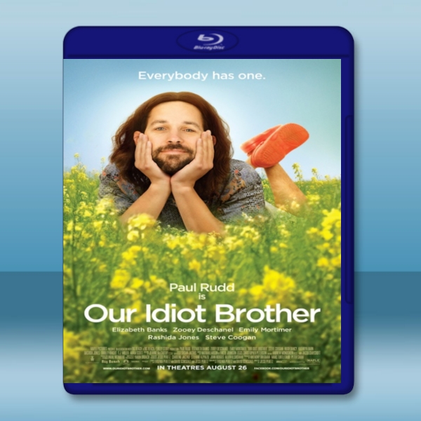 我的白癡老哥 Our Idiot Brother  -藍光影片25G