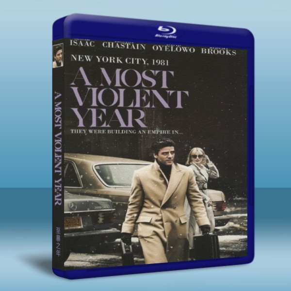 暴力年代 A Most Violent Year -藍光影片25G 