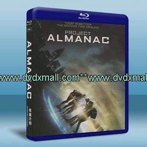 跨界失控 Project Almanac (2015)-藍光影片25G