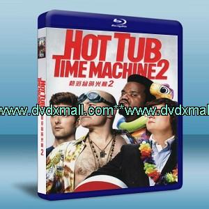 扭轉時光機2 Hot Tub Time Machine 2 (2015)-藍光影片25G