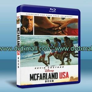 麥克法蘭 McFarland, USA (2014) -藍光影片25G