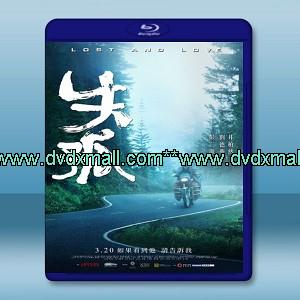 失孤 (2015)-藍光影片25G