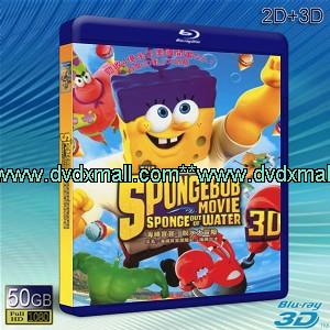 (3D+2D)海綿寶寶:海陸大出擊 The SpongeBob Movie - Sponge Out of Water (2015) -藍光影片50G