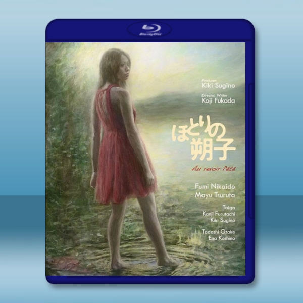 18歲的盛夏告白 (2014)  -藍光影片25G 