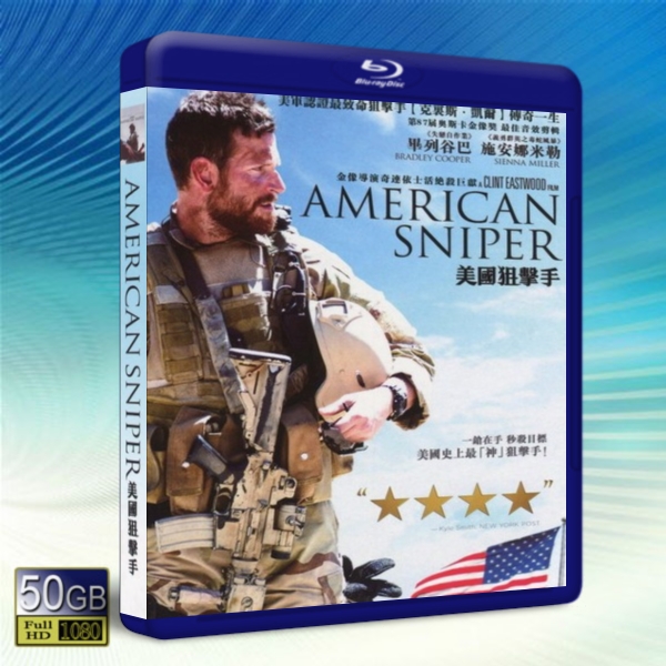 美國狙擊手 American Sniper (2015)-藍光50G