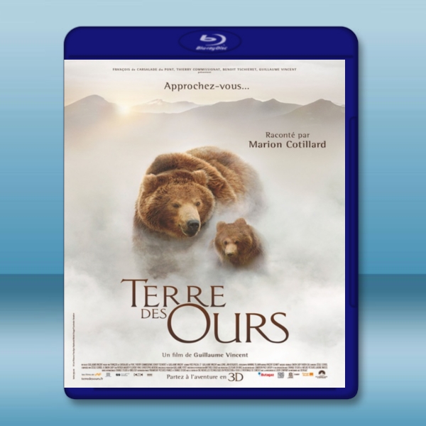 棕熊之國 Terre des Ours (2014)-藍光影片25G