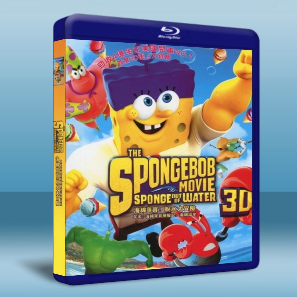 海綿寶寶:海陸大出擊 The SpongeBob Movie - Sponge Out of Water (2015)-藍光影片25G