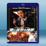 英雄好漢 (1987) -藍光影片25G 