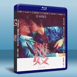 雛妓 (2015) -藍光影片25G 