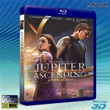 （3D+2D）木星上行/朱比特崛起 Jupiter Ascending -藍光影片50G  