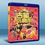 吉星高照2015 (2015)  -藍光影片25G