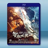 智取威虎山 (2014)-藍光影片25G