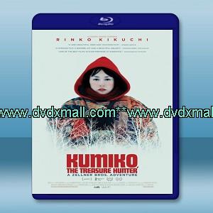 寶藏獵人久美子 Kumiko, the Treasure Hunter (2014)-藍光影片25G