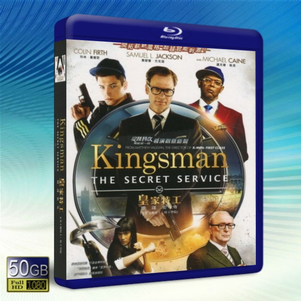 金牌特務 The Secret Service (2015)-藍光影片50G