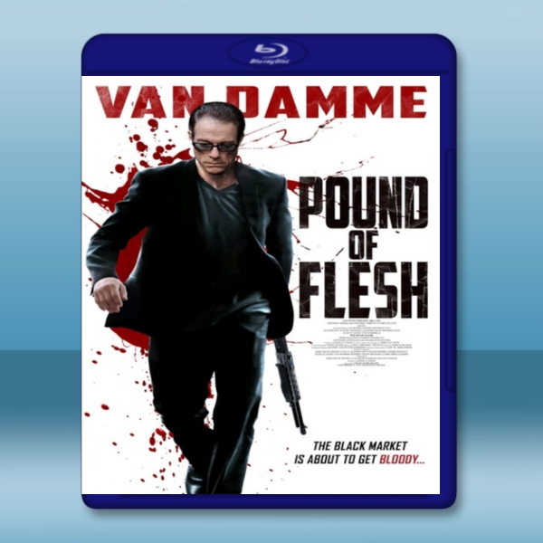 血肉之軀 POUND OF FLESH (2014)-藍光影片25G