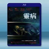 鬼上妳的床 / 靈病 /它在身後 It Follows (2014)-藍光影片25G