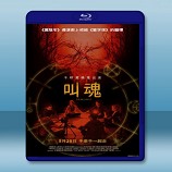 惡魔 /叫魂/ 恐怖屋  Demonic (2015)-藍光影片25G